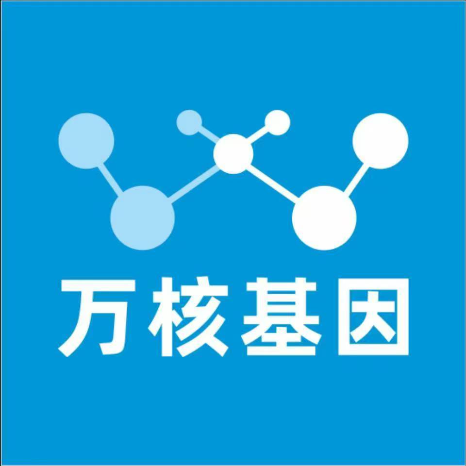 商丘睢阳区万核亲子鉴定机构咨询